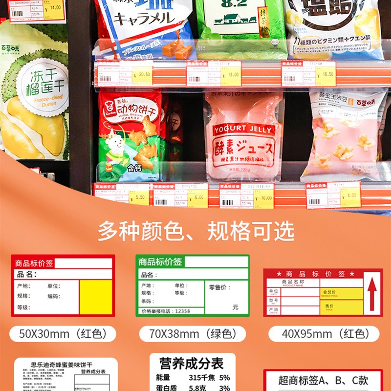 雅柯莱M220超市打价机服装店打码机打价格标签机全自动标价器标价