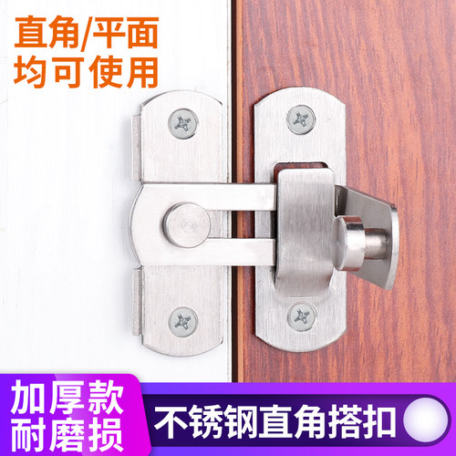 免打孔90度门扣仓库门锁门栓锁插销推拉门锁扣搭扣老式直角搭扣锁