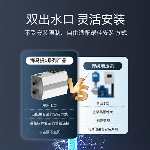 威乐wilo家用自来水变频增压泵全自动高层管道全屋热水加压恒压泵