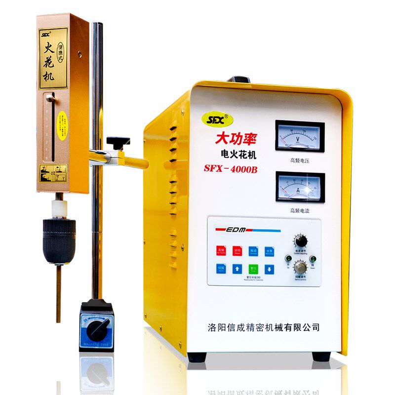 3000W大功率取断丝锥电火花机打孔机便携式手提取断丝锥SFX-4000B