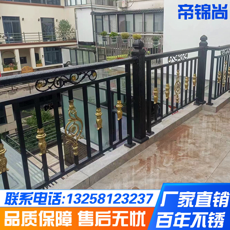 阳台护栏室外别墅庭院围栏户外隔离栏铝艺栏杆铝合金家用防护栅栏
