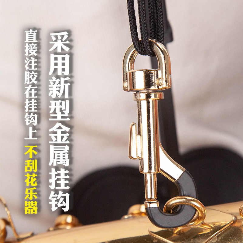 降e降b调中音次中音萨克斯管双肩背带挂带脖带背带架电吹管用配件