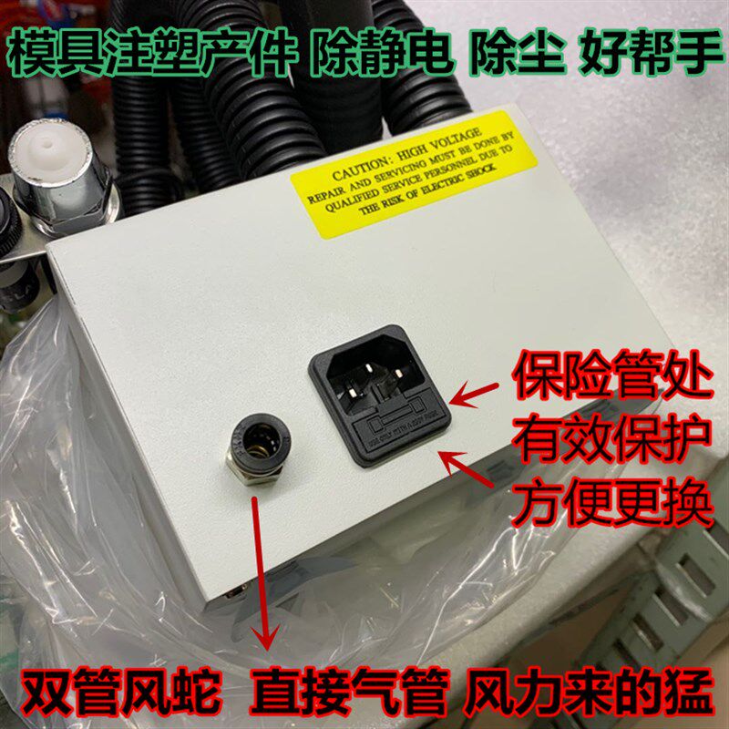 双管立式离子风蛇 离子风枪吹尘去静电风蛇 全自动感应除静电枪