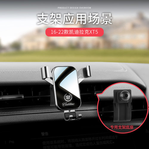 凯迪拉克xt5手机专用支架导航改装配件xt5车载手机支架汽车用品