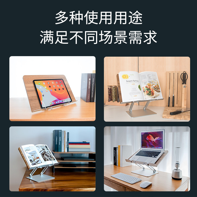 埃普儿童多功能阅读架看书架学生桌面写字读书立书靠笔记本支架子