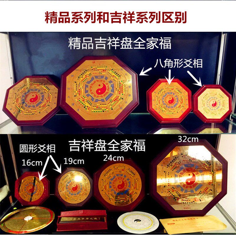 邵伟华精品八卦吉祥盘办公室家居客厅桌面装饰中式国风抽象摆件