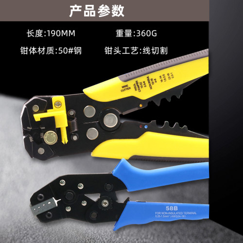 冷压端子压接钳压线钳裸端子针型XH2.54PH插簧片接线压线鼻子插拔