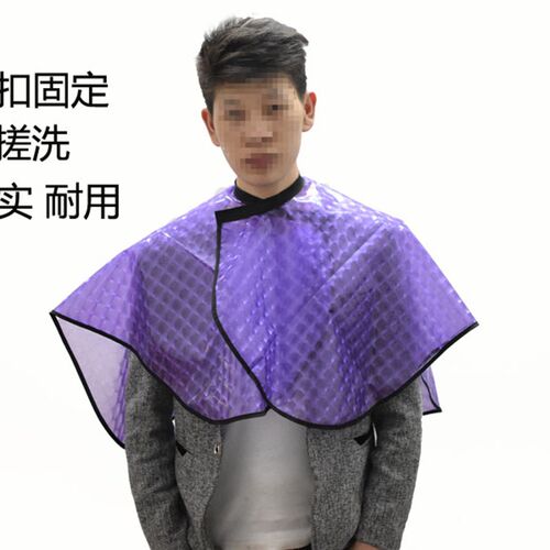 美发披肩发廊用品焗油洗头染发围布理发店专用防水烫染隔水围脖