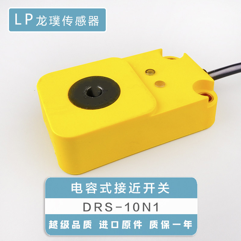 电容式环形接近开关孔径6,8,10,15,20高灵敏检测螺丝弹簧感应器