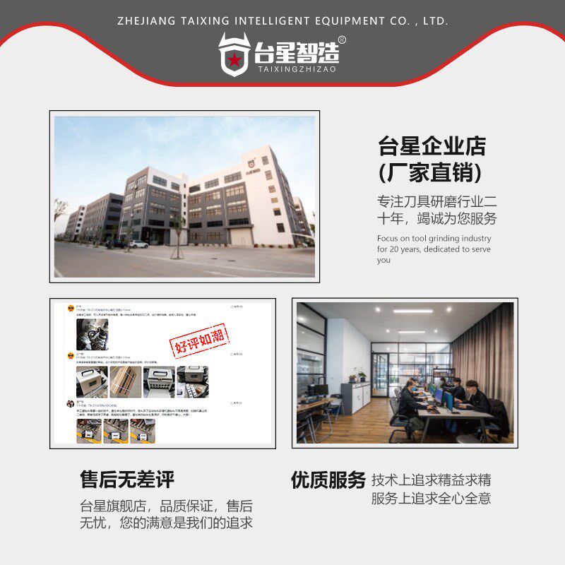台星智造枪钻研磨机万能工具磨床深孔钻修磨机小型电动钻头刃磨机