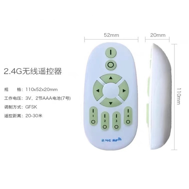 2.4G低压LED驱动三色吸顶水晶灯灯箱24V恒压灯带智能电源无极调光