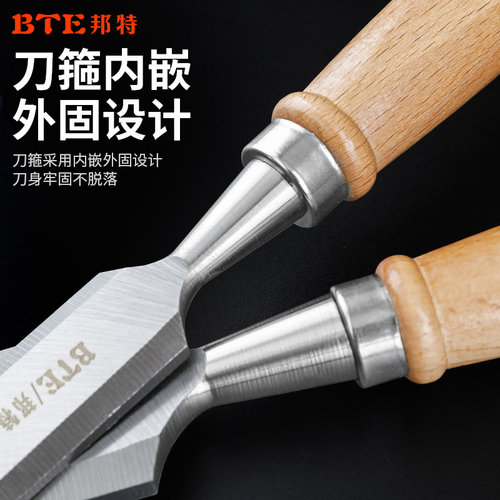 木工专用木凿子特钢铲刀木匠凿刀木柄凿半圆扁铲雕刻工具大全套装