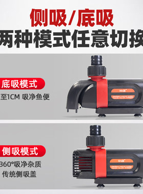 超静音变频鱼缸潜水泵底吸鱼便神器220V小型家用循环泵水族抽水泵