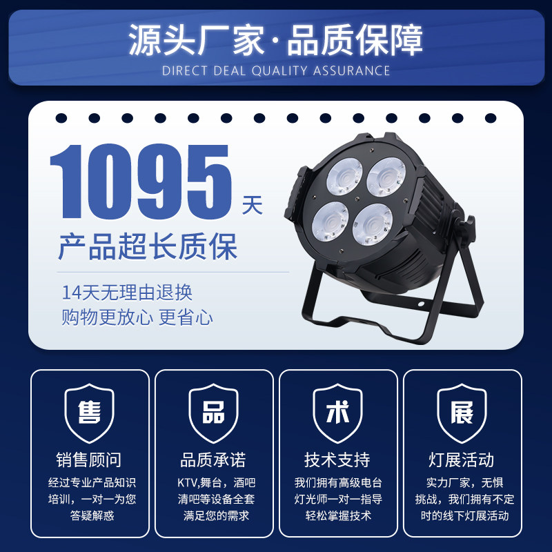 四眼cob面光灯舞台200W补光灯酒吧婚庆led观众灯直播车展演出舞台