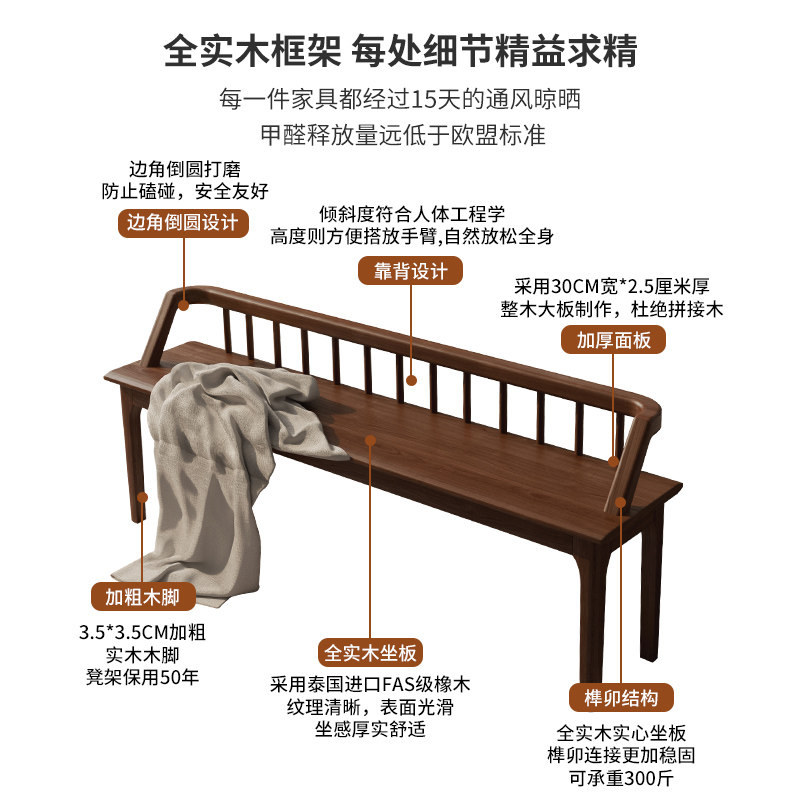 美式实木换鞋凳家用门口穿鞋凳进门凳入户玄关长条凳带靠背长条椅