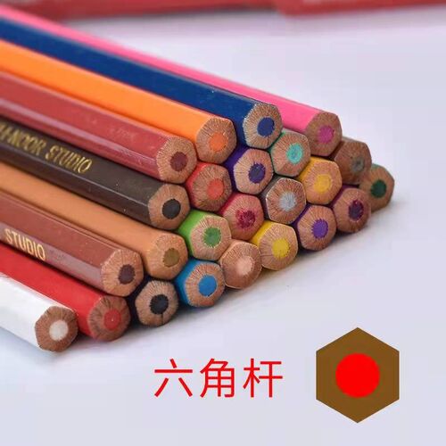 酷喜乐彩色铅笔油性非水溶24色盒装精品彩铅专业绘画画笔好上色