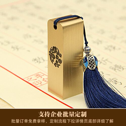 明色圆祥云黄铜印章书法篆刻金属个人姓名定制私章名字刻字签名章