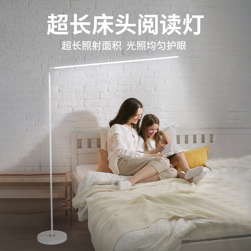 全光谱可调色温护眼灯 插电式床头阅读灯 儿童寝室适用LED光源学