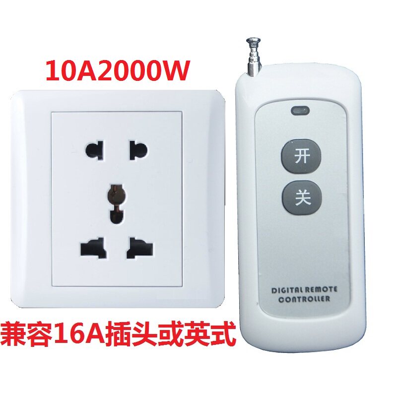家用86型大功率墙壁5孔插座面板可手控穿墙无线遥控开关带遥控器