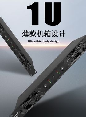 得普声GT11专业数字功放机大功率家用纯后级400W会议KTV放大器1U