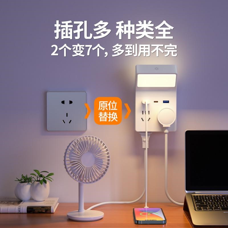 多功能插座转换器一转多拓展不带线多孔多用插线板大功率无线插排