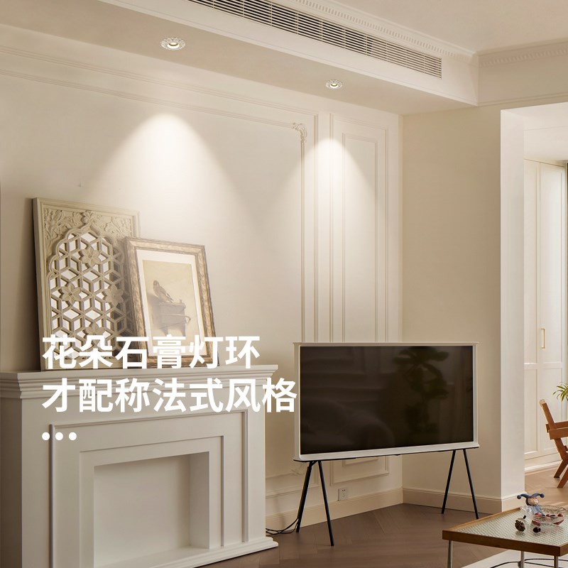 国补至御法式仿石膏中古射灯嵌入式客厅吊顶卧室小山丘洗墙灯269
