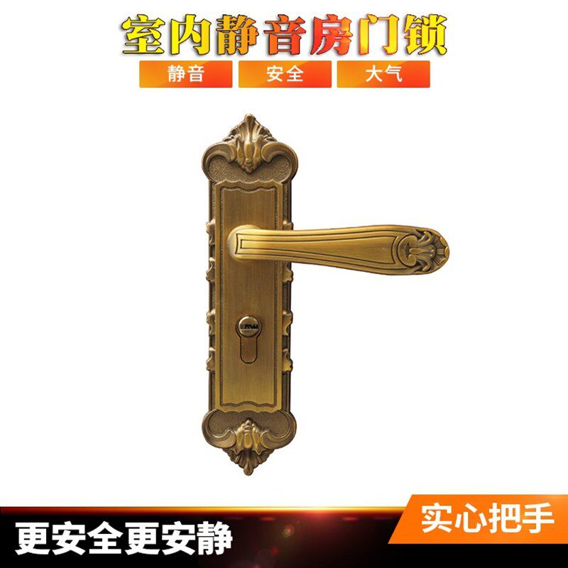 青古铜黄古铜大50双舌室内门锁浴室卫生间通用型家用静音仿古门锁