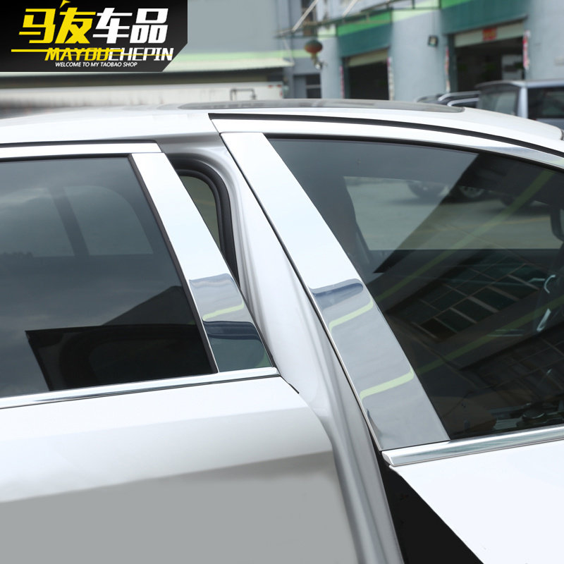 适用18-20款宝马5系改装外饰525li/530Li车窗中柱饰条车门装饰贴