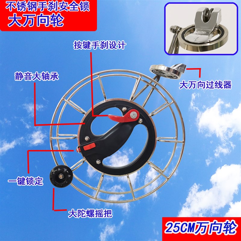 2021酷翔新款不锈钢风筝线轮带刹车成人高档大轴承静音手握轮线轴