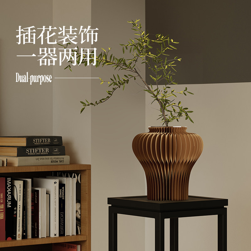 十八纸花瓶装饰摆件创意花器客厅插花艺术个性家居北欧卧室送礼