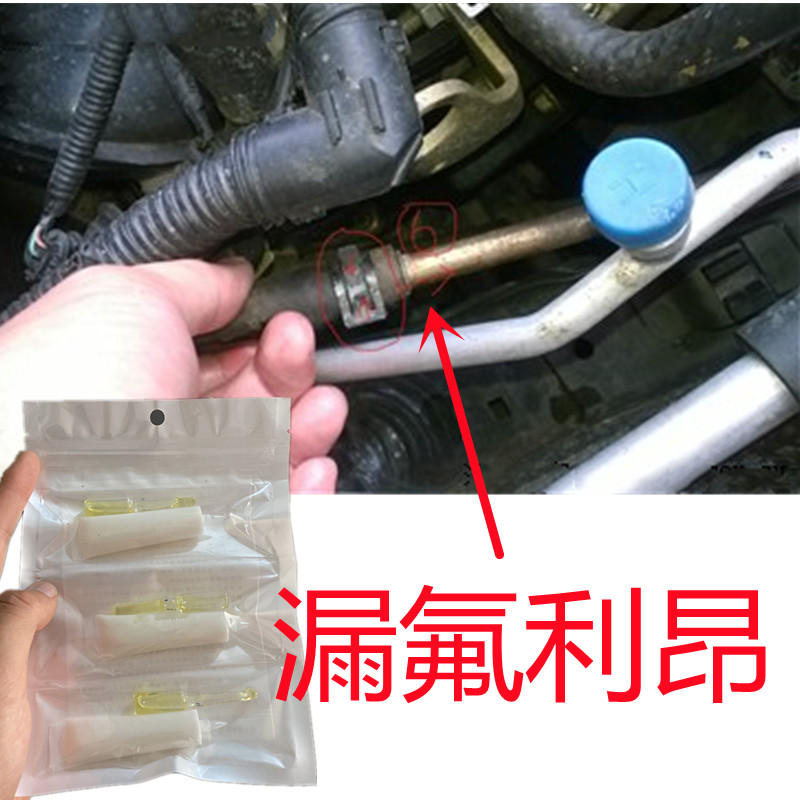 铜管修补强力胶空调冰箱接头漏氟利昂雪种抗压补漏万能胶水耐高温