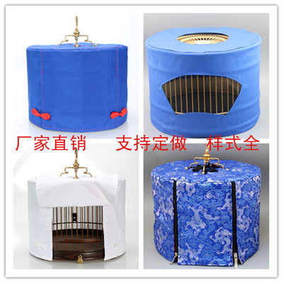 定做鸟笼衣罩子 笼布 颠颏红子贝子绣眼笼衣 保暖圆笼衣布罩包邮