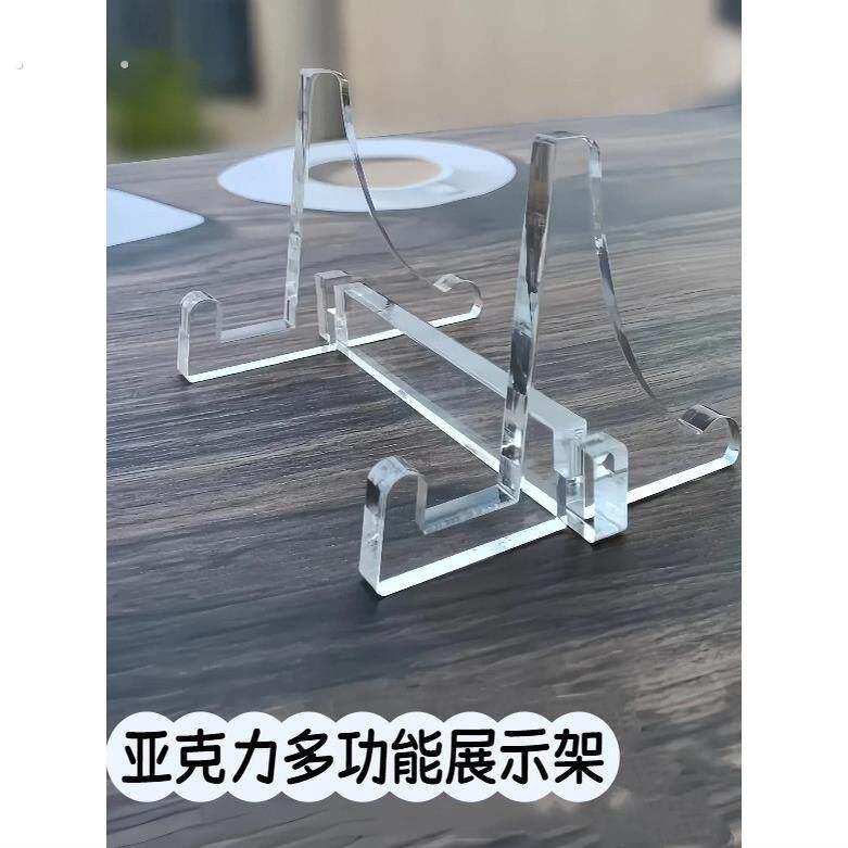 亚克力连杆支架摆置画刊手机平板键盘书本相框相框陈列碗碟茶饼