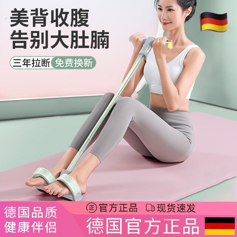 德国品质脚蹬拉力器瘦肚子神器开背拉力绳家用健身多功能拉伸器