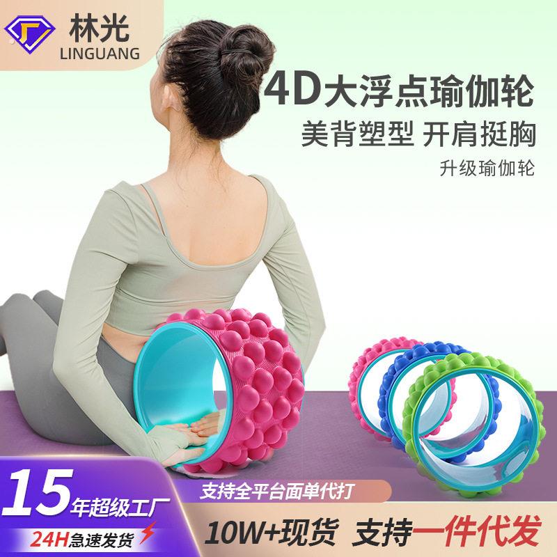 新品新款瑜伽轮家用背带瑜伽用品运动健身器材