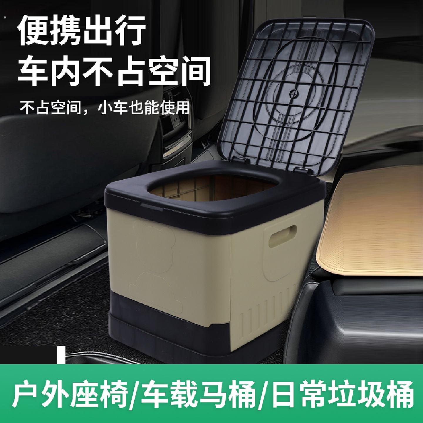 车载折叠马桶可携式防臭户外行动厕所垃圾桶自驾游车内用品置物箱