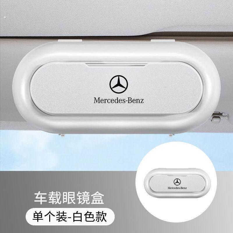 车载眼镜盒子汽车用收纳太阳眼镜眼睛放置架2025新款车内车内遮阳