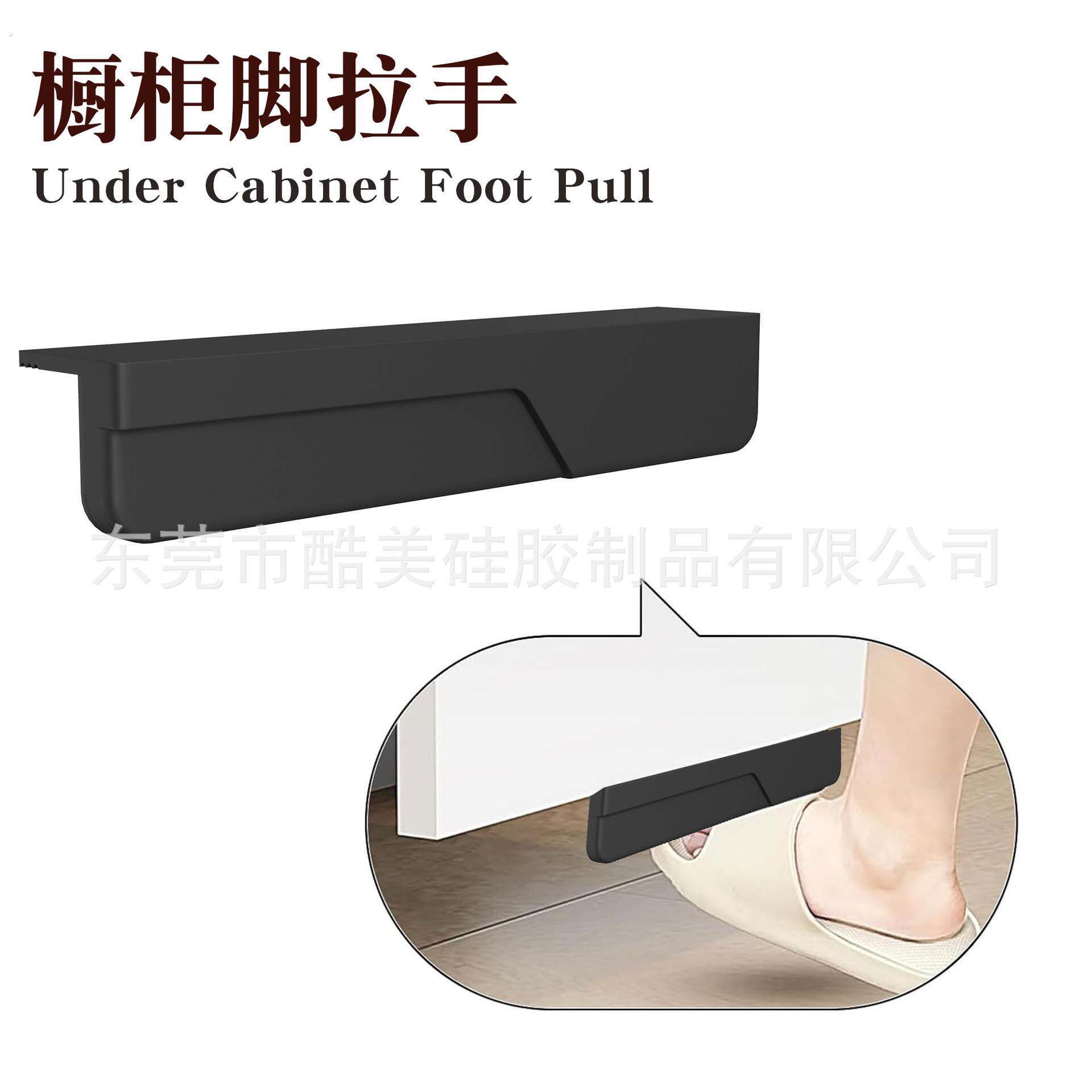 垃圾柜脚拉手橱柜脚拉跨境垃圾抽屉非接触免提设计抽屉柜脚踏拉手