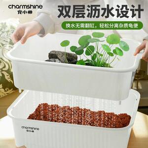 沥水篮乌龟宠小帅双层饲养缸客厅带晒台生态缸家用桌面铜钱草景观