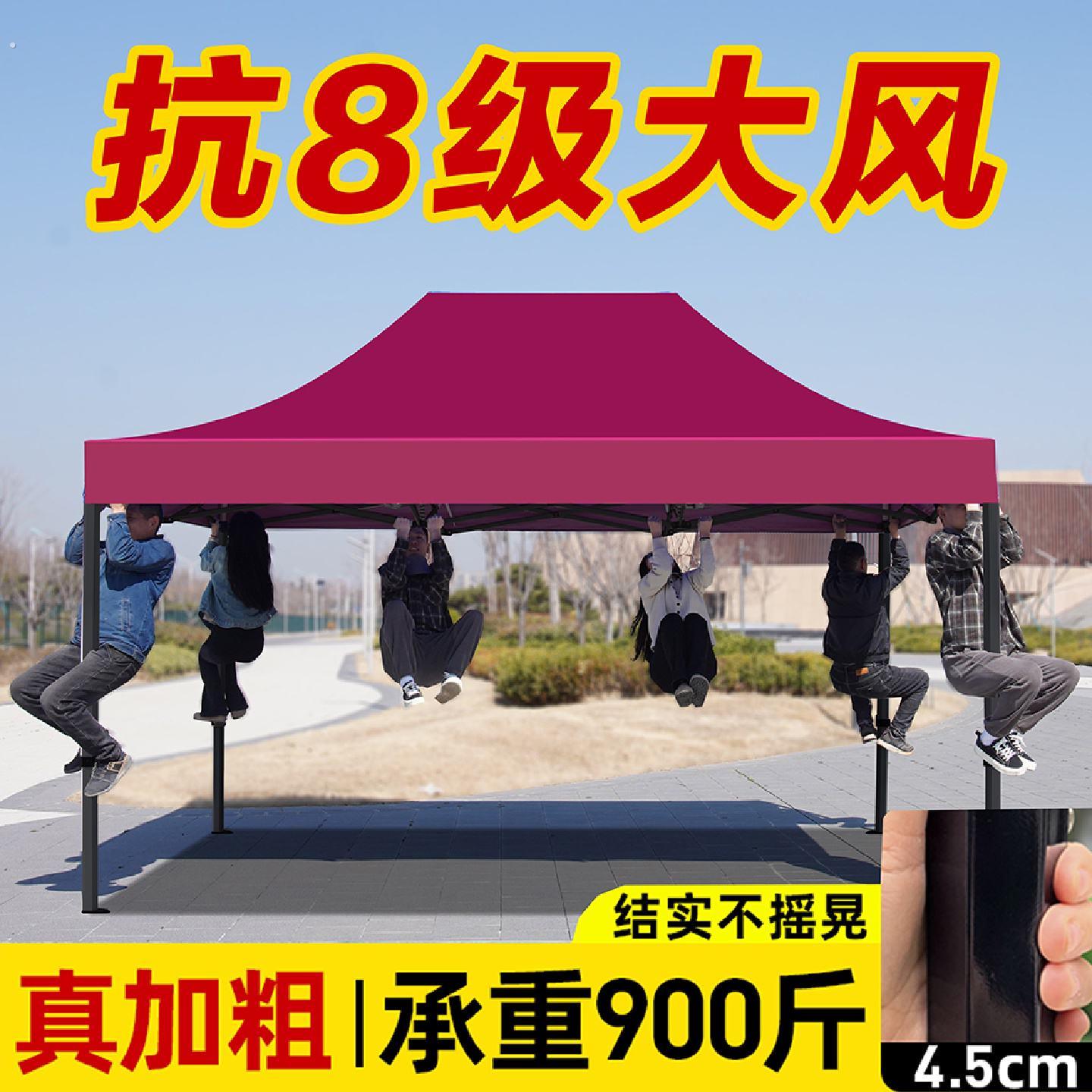 户外四脚伞帐篷摆摊专用太阳大伞四角雨棚防雨用遮阳棚折叠遮雨棚