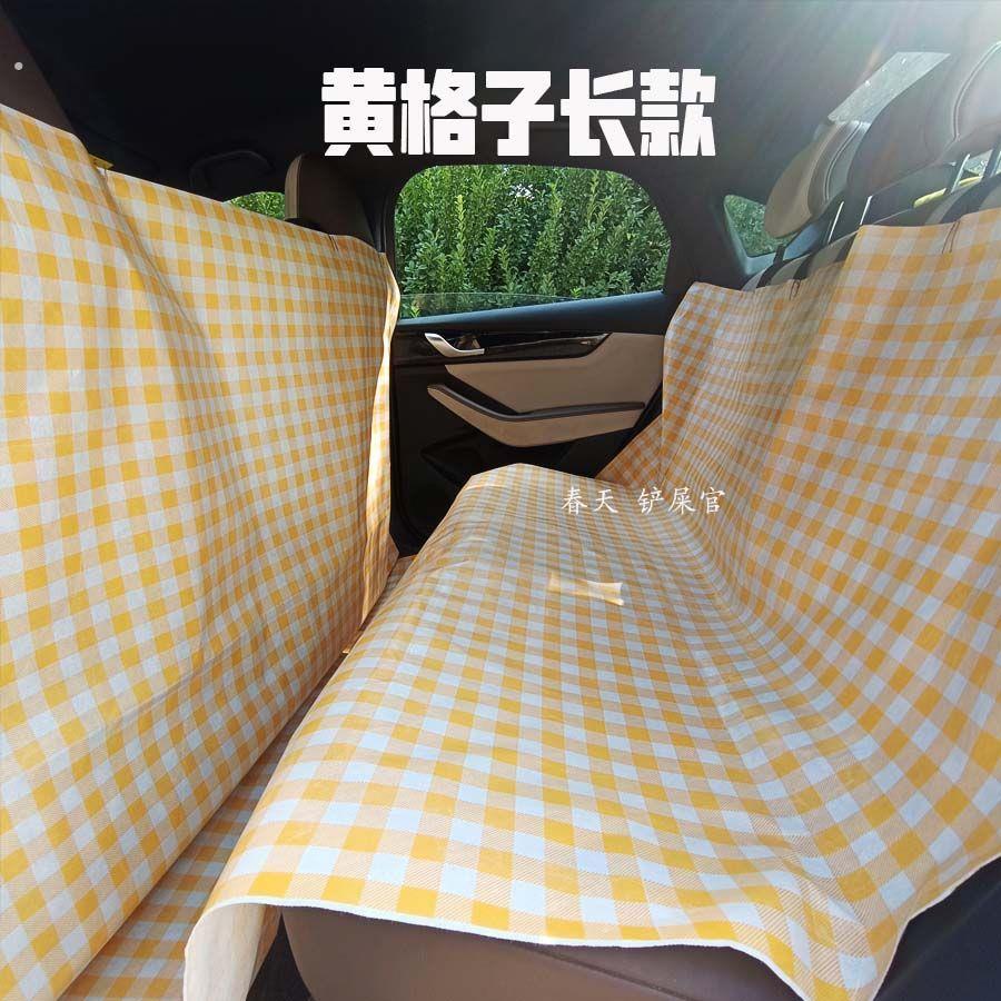 车载宠物汽车通用汽车座椅后排车用坐车防水垫子狗狗坐垫防脏