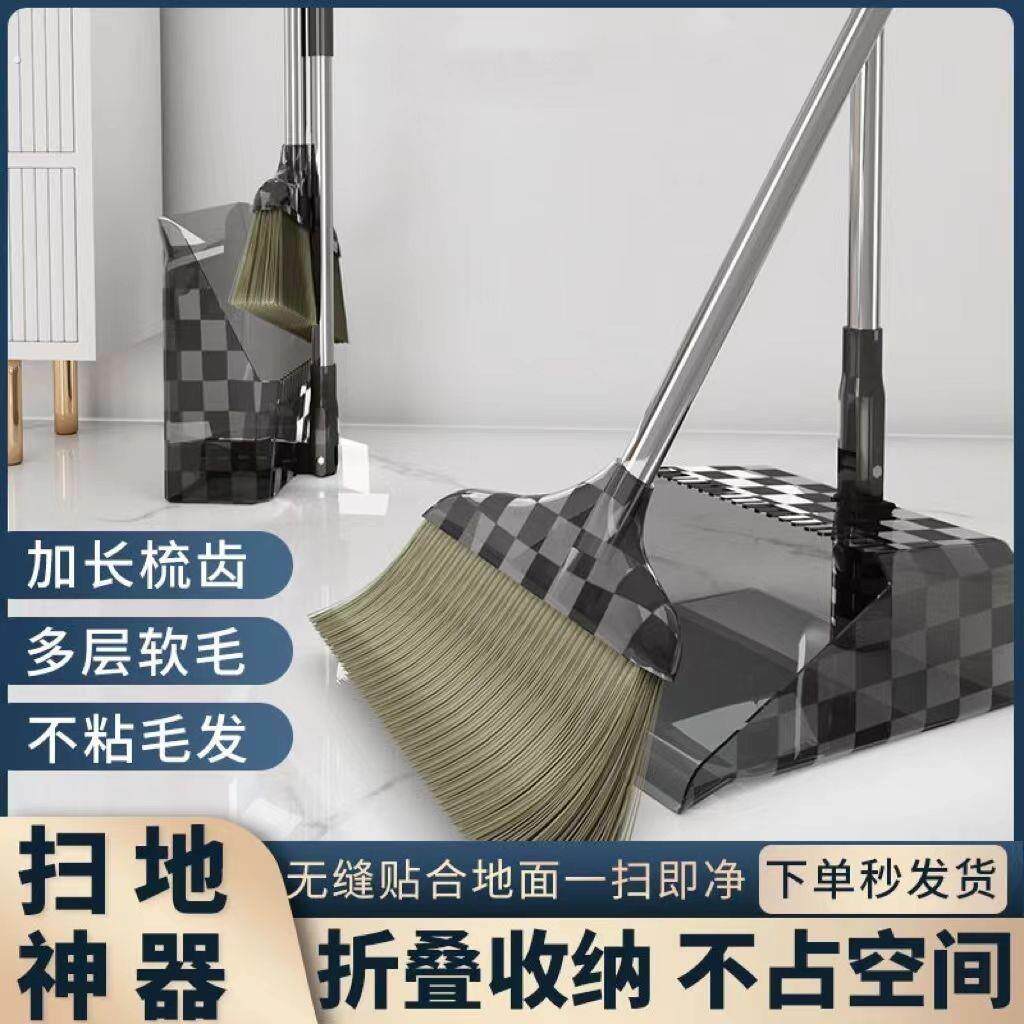 扫把簸箕加厚套装组合家用折叠款软毛扫帚卫生间头发笤帚神器扫地