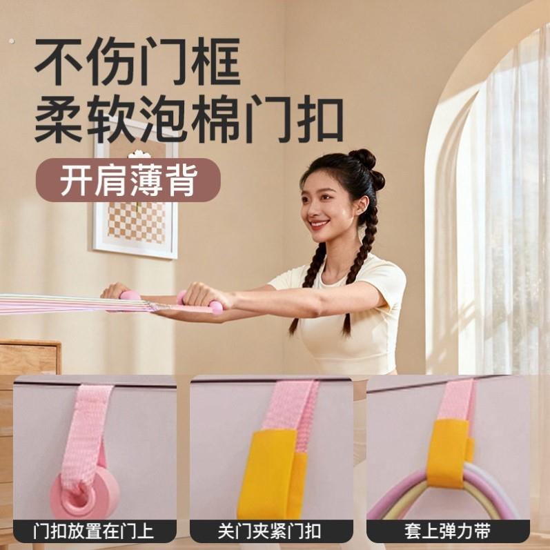多功能拉力器套装家用瑜伽普拉提棒开肩美背拉力绳训练带健身套装
