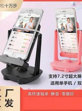 手机计步摇晃器摇步器无磁静音手机摇一摇记步摇摆器可充电摇步数