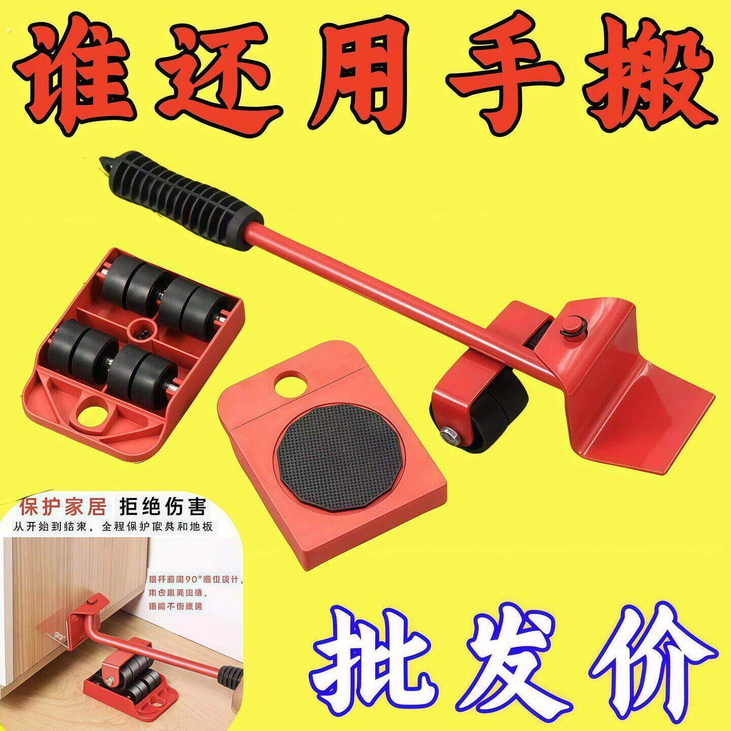 搬家神器家用大扫除万能移动滑轮型衣柜柜子整理重物移动省力