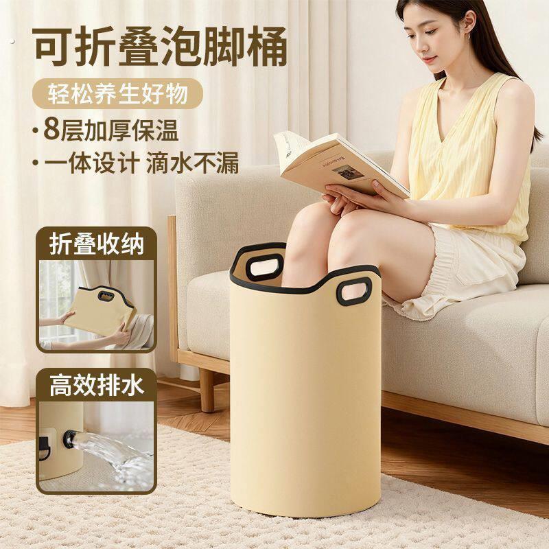 可折叠泡脚桶大容量宿舍泡脚可手提泡脚盆可排水足浴桶