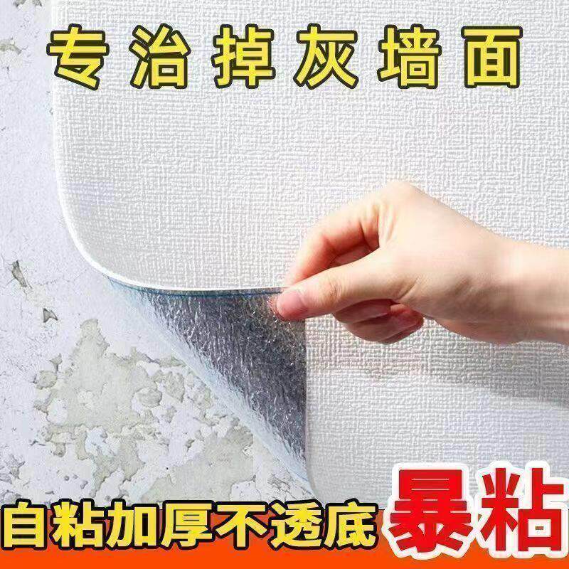 1米宽自粘亚麻防水防潮墙面贴纸装饰加厚墙纸毛坏卧室翻新壁纸