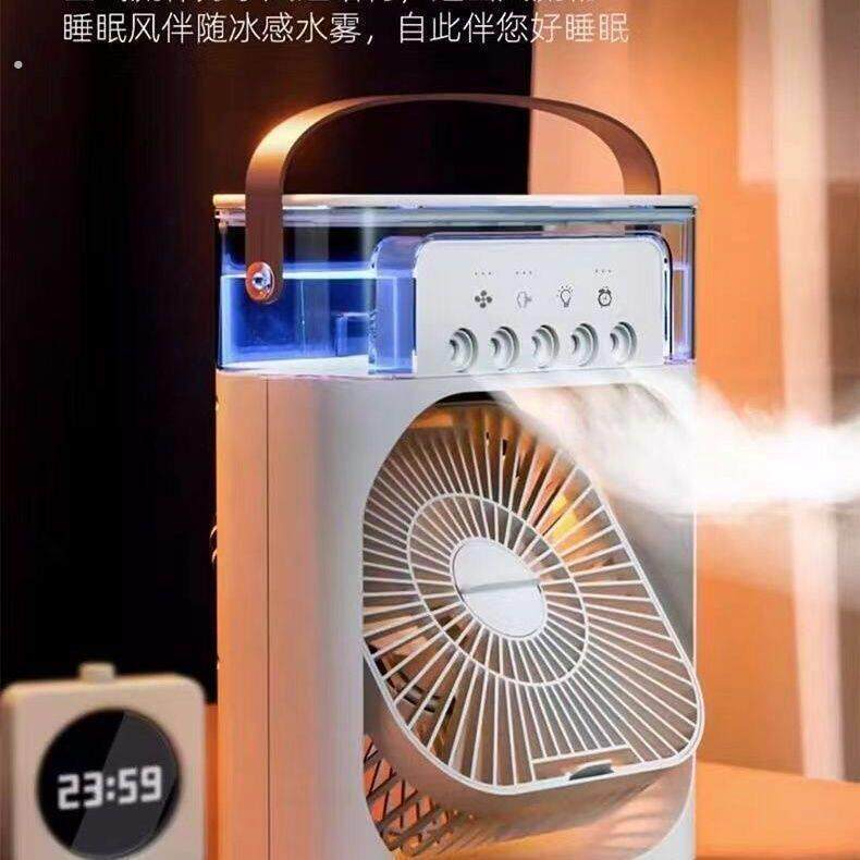 小型家用冷风扇空调扇制冷宿舍水冷气电风扇办公室降温风扇加冰块