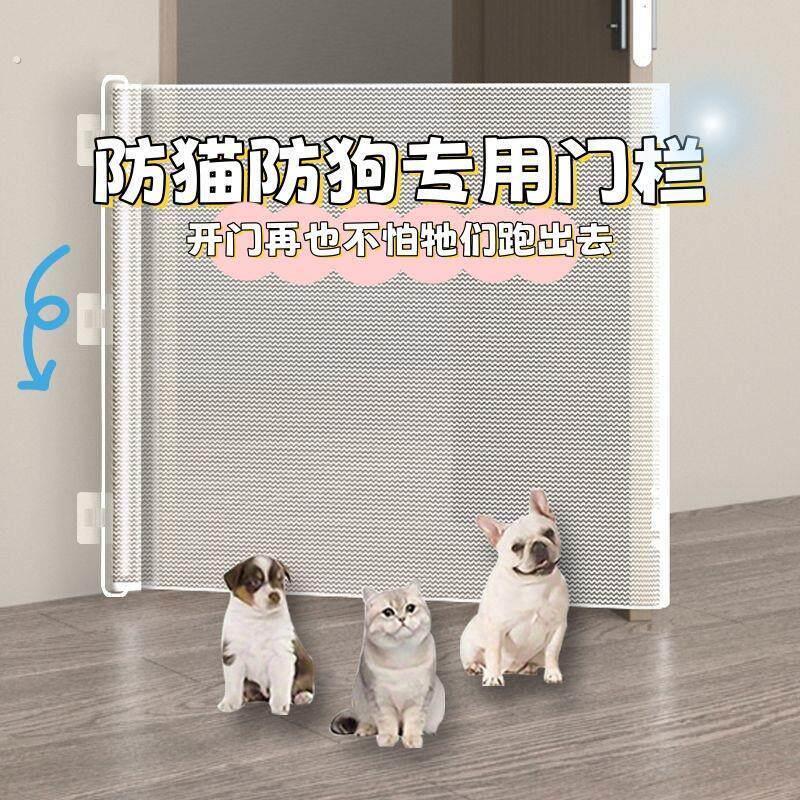 加长宠物伸缩门栏防猫跑出门栏免打孔室内围栏隔离网狗狗安全门