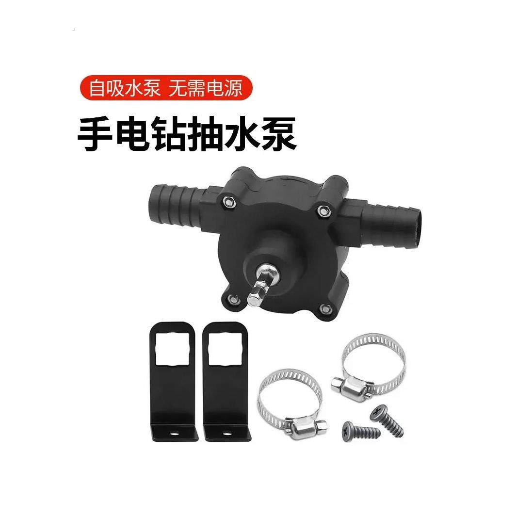 锂电手电钻抽水泵直流抽水微型水泵自吸离心泵家用便携小型抽水泵